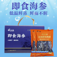 令鱻 冷蒸即食海参(8-10头)2*500g/件
