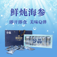 令鱻 高汤鲜炖 即食海参(10-15头)2*250g/件