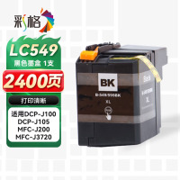 彩格LC549黑色墨盒 适用LC549XLBK 545XL LC599 DCP-J100 页产量约2400