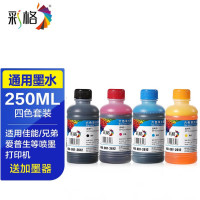彩格803墨盒 适用爱普生 惠普 佳能 小米喷墨打印机 四色套装 页产量约10000