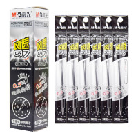 晨光G-5按动替芯0.5 黑色20支/盒 1盒装