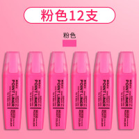 晨光MG2150粉红色单头荧光笔1盒装 12支/盒