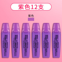 晨光MG2150紫色单头荧光笔 1盒装 12支/盒
