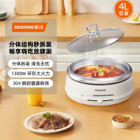 摩动(modong) 分体式电火锅MD-DHG01