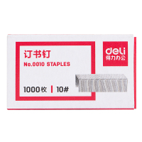得力(deli)0010小号迷你订书机用钉书针小号订1000枚/盒9mm宽订书针 (20盒价)