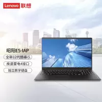 联想昭阳E5 I5-1240P 16G 512GSSD 锐炬Xe Win11 15.6FHD
