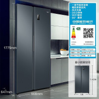 海尔(Haier)BCD-532WGHSS8EL9U1 532升 风冷无霜 变频节能 对开门家用冰箱