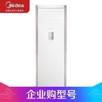 美的(Midea)KFR-51LW/BDN8Y-PA401(3)A大2匹变频冷暖空调柜机