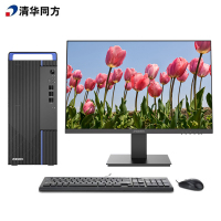 清华同方台式电脑 超越E500-54011 I3-12100 8G 256GSSD WIN11+23.8英寸显示器