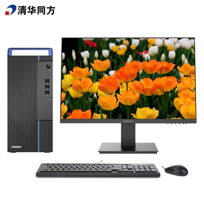 清华同方 定制超越E500-54262 I5-12400 8G 2T+256GSSD WIN11易教+21.5英寸显示器