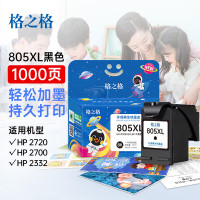 格之格 806墨盒 彩色