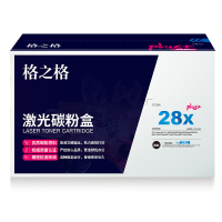 格之格28XPlus硒鼓 单只 大容量