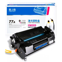 格之格277a硒鼓 单只装 无芯片 3100页