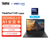 ThinkPadT14p AI PC 酷睿Ultra5 高性能工程师本笔记本电脑 32G 1TB 2.5K 商务办公本
