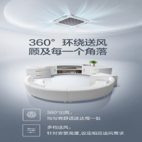 美的(Midea)2匹嵌机KFR-51QW/BP2DN8Y-D(3)