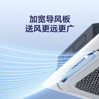 美的(Midea) 3匹 新一级能效 中央空调天花机 KFR-72QW/F-1