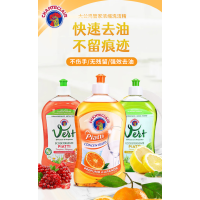 大公鸡管家(CHANTE CLAIR)意大利进口 浓缩洗洁精家用厨房餐具清洁 轻松去油 不伤手 500ml *3