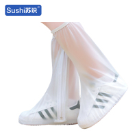 苏识 3132045防雨鞋套加厚高筒 M 磨砂白高筒(双)