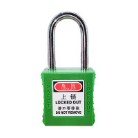 苏识 1610159 38mm尼龙PA单开挂锁S/S38-KD(个)绿