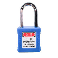 苏识 1610170 38mm尼龙PA二级管理挂锁S/S38-MK(个)蓝