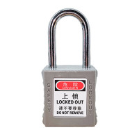 苏识 1610167 38mm尼龙PA二级管理挂锁S/S38-MK(个)灰