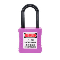 苏识 1610140 短梁38mm单开锁具PL38 -KD(个)紫