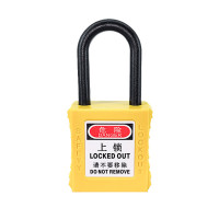 苏识 1610136 短梁38mm通开锁具PL38 -KA(个)黄