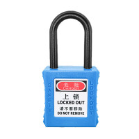 苏识 1610128 短梁38mm通开锁具PL38 -KA(个)蓝