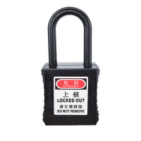 苏识 1610135 短梁38mm通开锁具PL38 -KA(个)黑