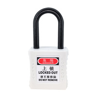 苏识 1610129 短梁38mm通开锁具PL38 -KA(个)白