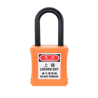 苏识 1610134 短梁38mm通开锁具PL38 -KA(个)橙