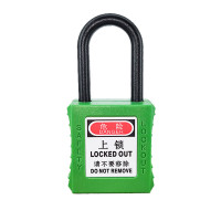 苏识 1610122 短梁38mm二级管理锁具PL38 -MK(个)绿