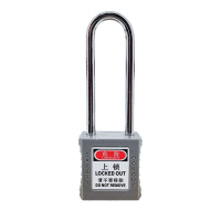 苏识 1610106 76MM二级管理挂锁S/S76-MK(个)灰