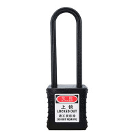 苏识 1610069 76mm单开长挂锁PL76 -KD(个)黑