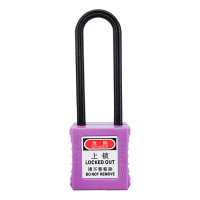 苏识 1610061 76mm通开长挂锁PL76 -KA(个)紫