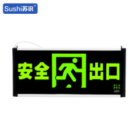 苏识(欧迈德)消防应急安全出口指示牌 向右单面(单位:件)