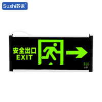 苏识(欧迈德)消防应急安全出口指示牌 向右单面(单位:件)