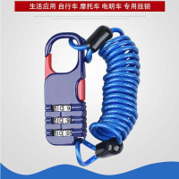 苏识 1610786便携钢丝绳密码锁 60×22mm 锁钩直径4mm 蓝色(单位:个)