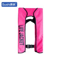 苏识 充气救生衣围巾式马甲 粉色 手动款(件)1820730
