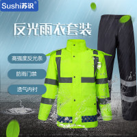 苏识 S-S040 防水雨套装