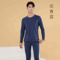 苏识 男款貂绒加厚保暖内衣套装L-3XL