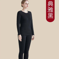 苏识 女款德绒保暖秋衣秋裤套装 尺码L-2XL(单位:套)