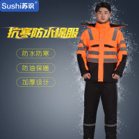 苏识 3520221冬季防风抗寒防水工作服 黑橘色(单位:套)