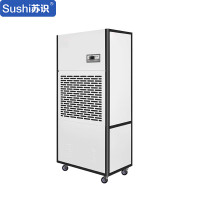 苏识 4580017 SS-12S 除湿机 白色(计价单位:台)