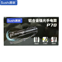 苏识 5470071 p70 26650锂电池合金强光手电筒 黑色(计价单位:个)