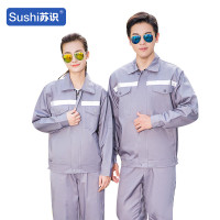苏识 3530008反光施工服套装 春季款 S-4XL 灰色(套)