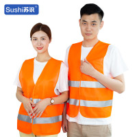 苏识 1590320反光马夹 橘色灰条 均码(件)