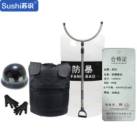 苏识 1160112安保器械装备 防爆盾钢叉 器材5件套(套)