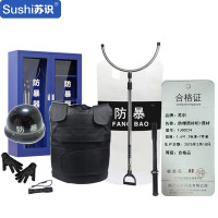 苏识 1160111安保器械装备 防爆盾钢叉 器材7件套(套)