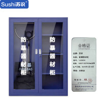 苏识 1160109防暴器材柜 1.6*1.2*0.4m 不含器材 (单位:台)